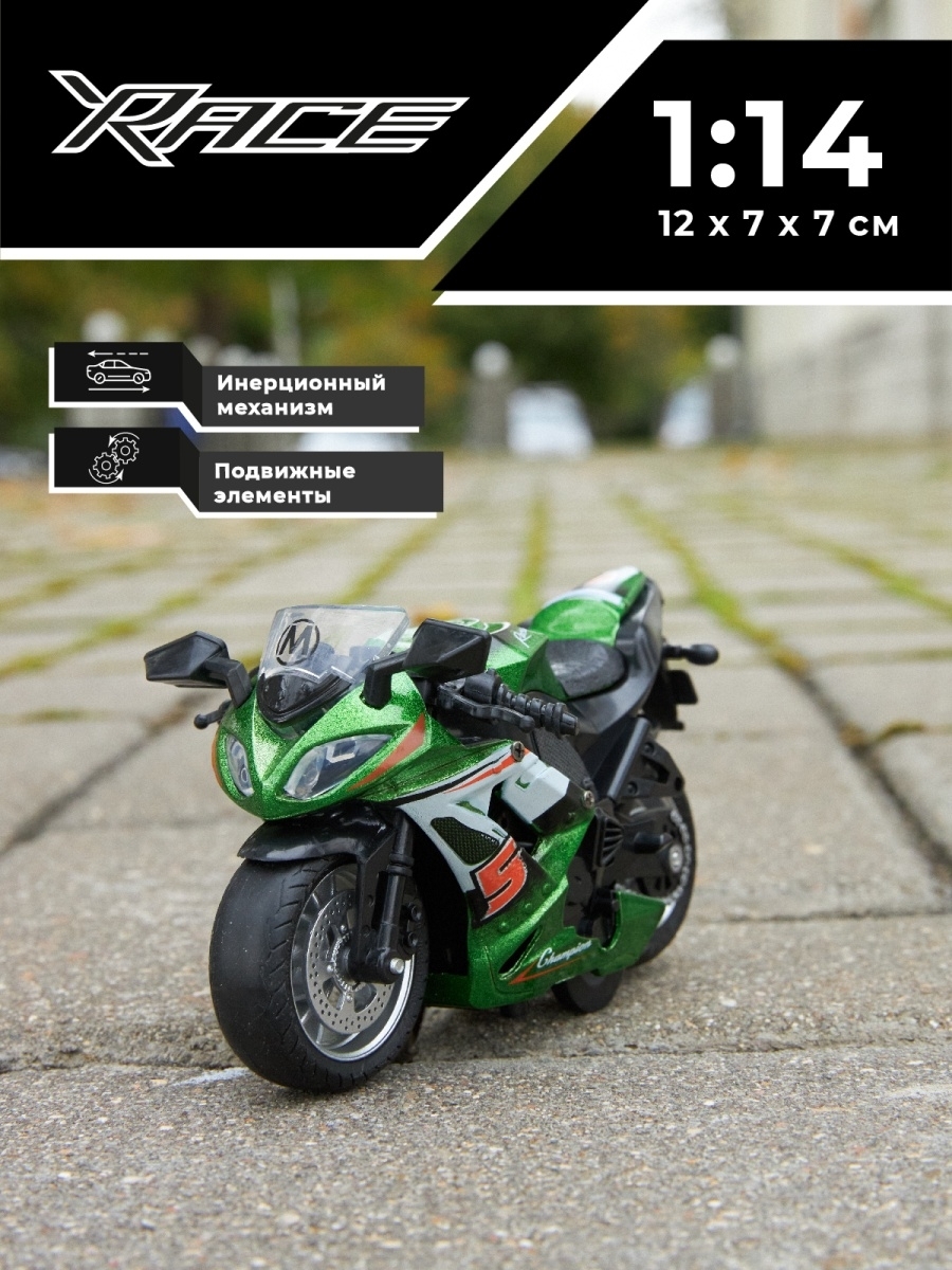 Металлический мотоцикл Ming Ying 66 1:14 MY66-M2114 инерционный, свет, звук / Микс