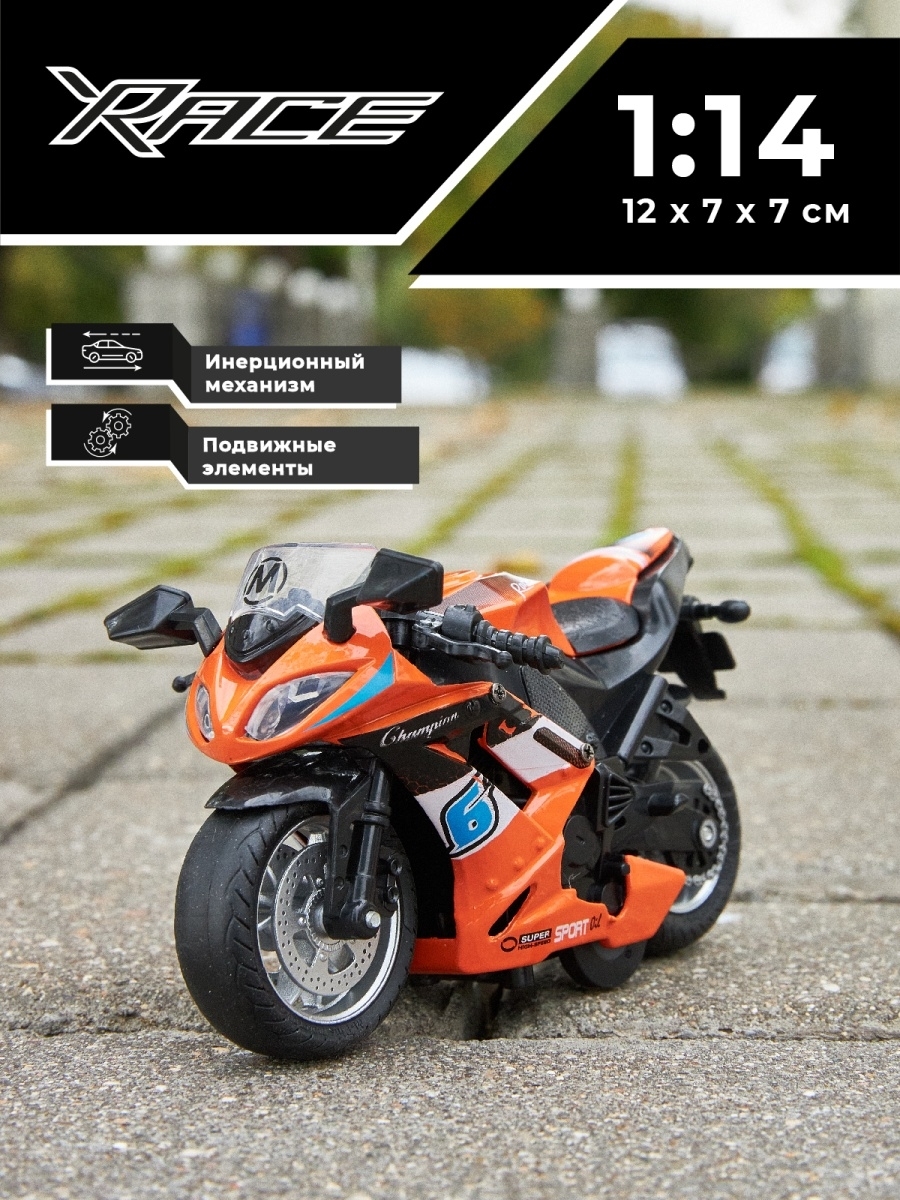 Металлический мотоцикл Ming Ying 66 1:14 MY66-M2114 инерционный, свет, звук / Микс