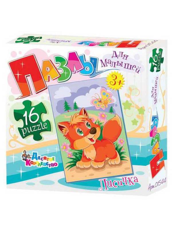 Пазлы для малышей. Лисичка. Картонные 16 эл.