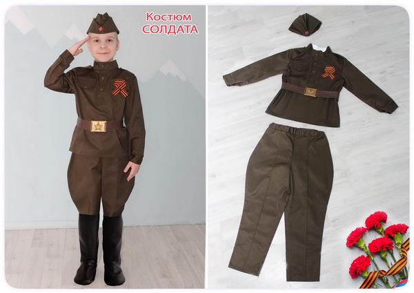 Военный костюм для мальчиков ОмЗЭТ Солдат, рост 134