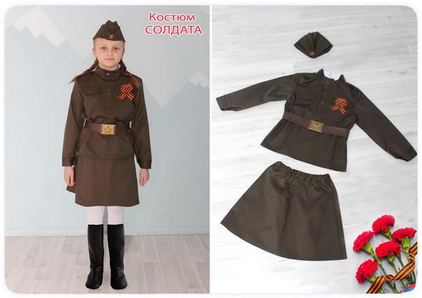 Военный костюм для девочек ОмЗЭТ Солдат, рост 128