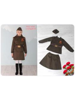 Военный костюм для девочек ОмЗЭТ Солдат, рост 128