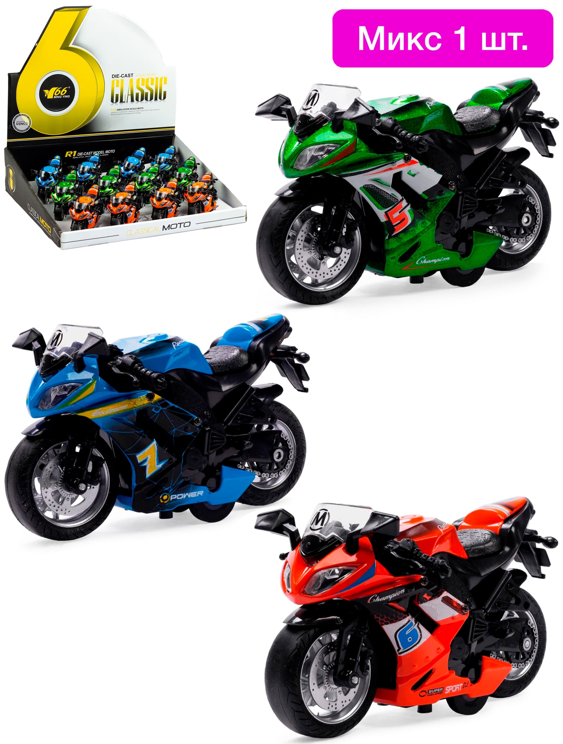 Металлический мотоцикл Ming Ying 66 1:14 MY66-M2114 инерционный / Микс