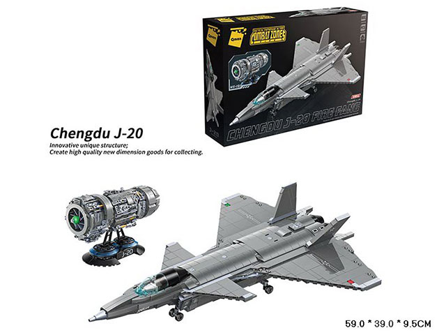Конструктор Qman «Военная Зона Chengdu J-20» 23011 / 1748 деталей