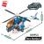 Конструктор Qman 3в1 «Вертолет, самолет, дракон» 42103 / 604 детали