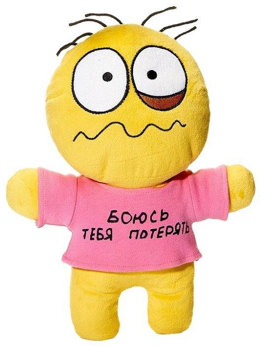 Смайл Боюсь Тебя Потерять