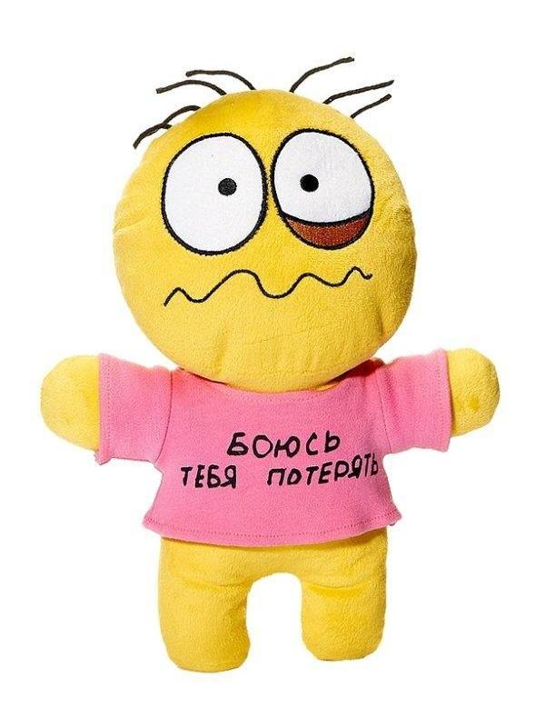 Смайл Боюсь Тебя Потерять