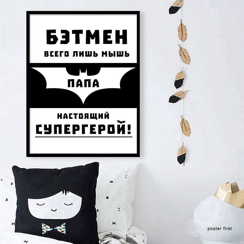 Интерьерный дизайнерский постер 