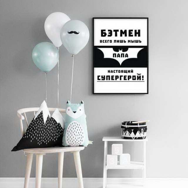 Интерьерный дизайнерский постер 