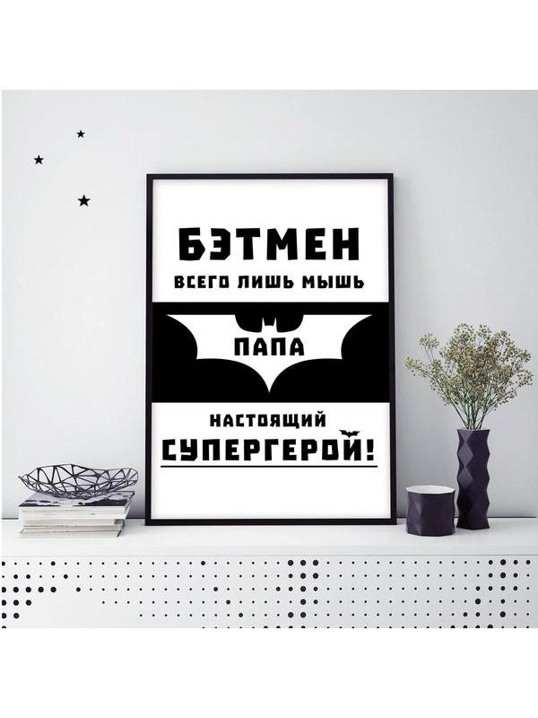 Интерьерный дизайнерский постер 