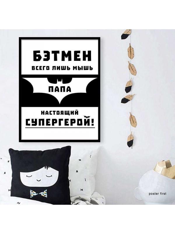 Интерьерный дизайнерский постер 