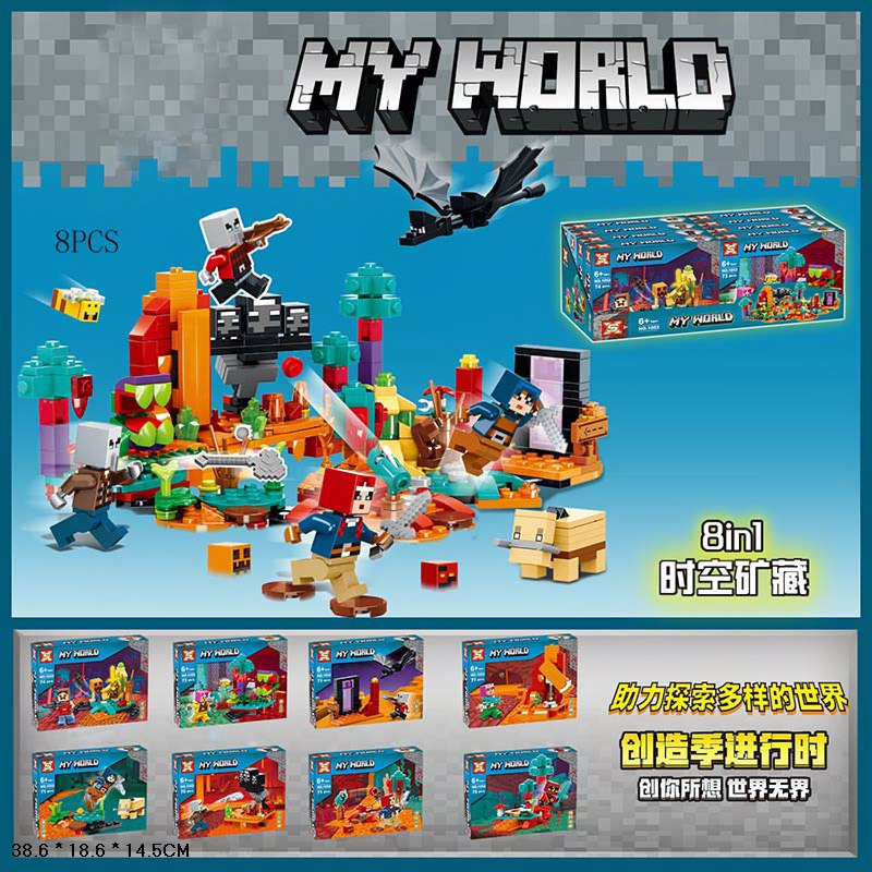 Конструктор SX «My World» 1052 (Minecraft) комплект 8 шт.