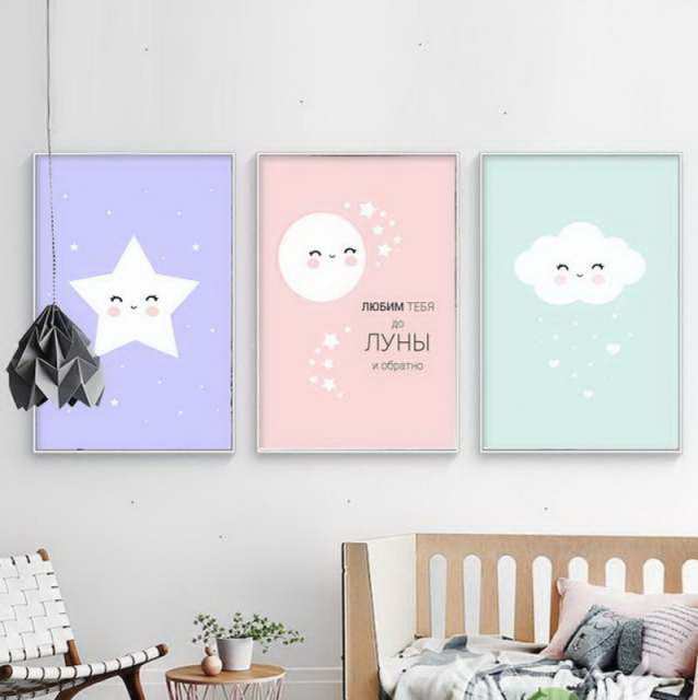 Интерьерный дизайнерский постер 