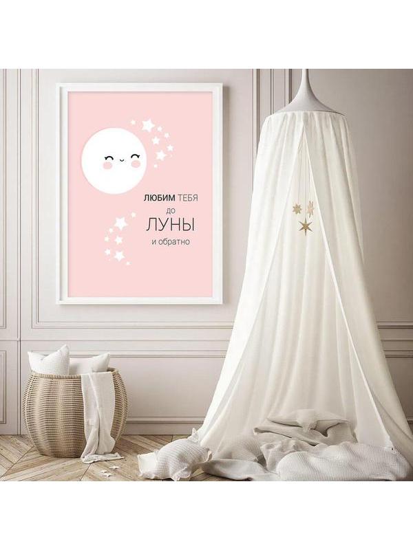 Интерьерный дизайнерский постер 