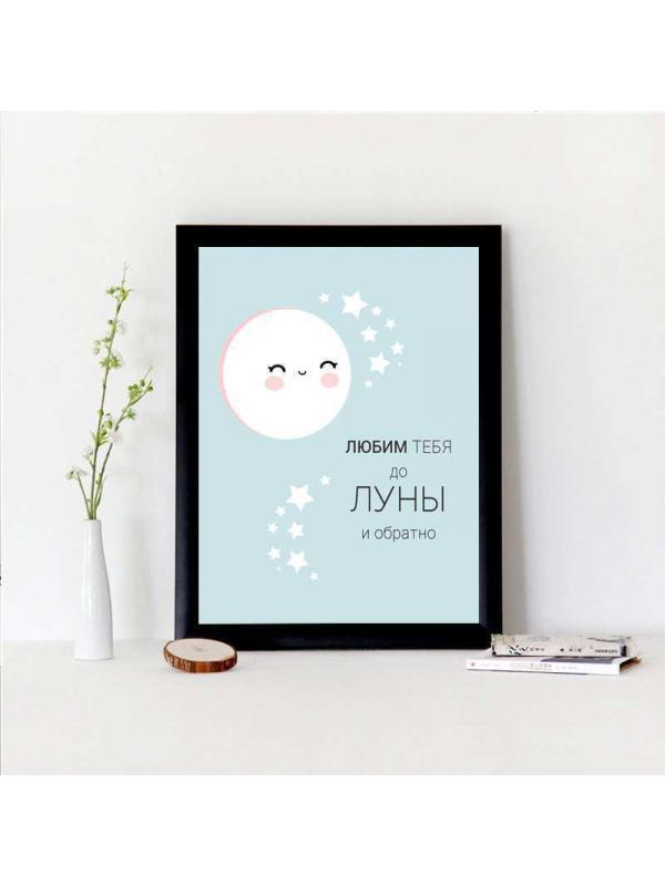 Интерьерный дизайнерский постер 