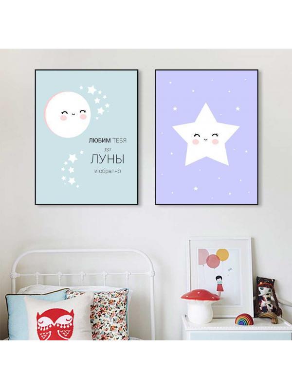 Интерьерный дизайнерский постер 