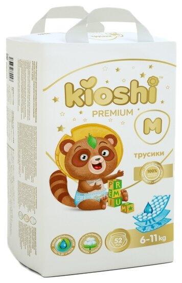 Подгузники-трусики KIOSHI PREMIUM M 6-11 кг 52 шт