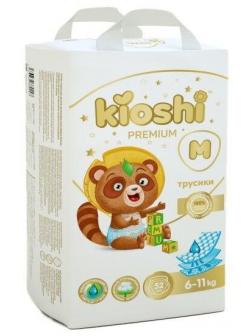 Подгузники-трусики KIOSHI PREMIUM M 6-11 кг 52 шт