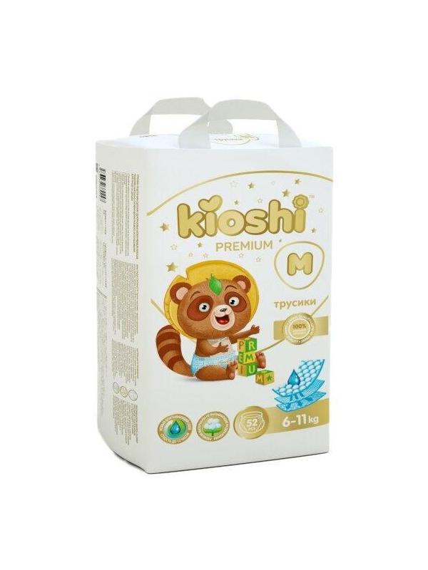 Подгузники-трусики KIOSHI PREMIUM M 6-11 кг 52 шт