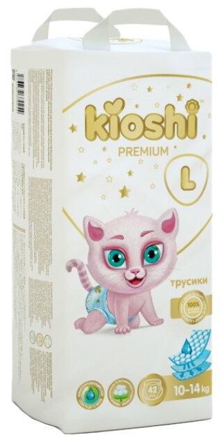 Подгузники-трусики KIOSHI PREMIUM L 10-14 кг 42 шт