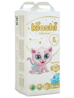 Подгузники-трусики KIOSHI PREMIUM L 10-14 кг 42 шт