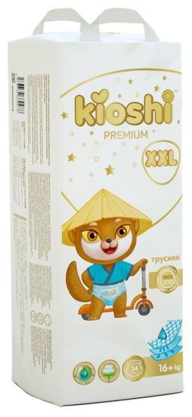 Подгузники-трусики KIOSHI PREMIUM XXL 16+ кг 34 шт
