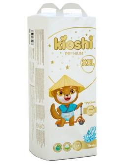 Подгузники-трусики KIOSHI PREMIUM XXL 16+ кг 34 шт