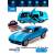Машинка металлическая Double Horses 1:32 «1964 Chevrolet Corvette C2 Sting Ray» 32411 инерционная, свет, звук / Голубой