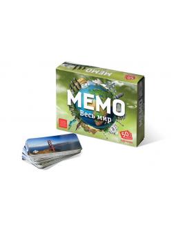 Настольная игра Нескучные игры Мемо Весь мир (50 карточек)