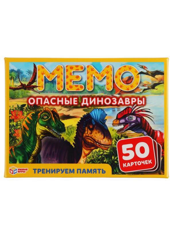 Настольная игра УМка Умные игры Карточная игра Мемо Опасные динозавры