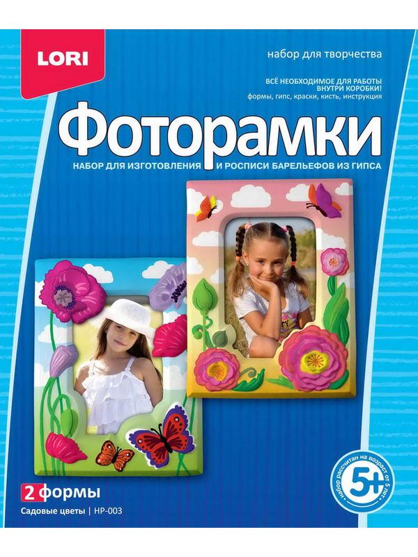 Фоторамки из гипса 