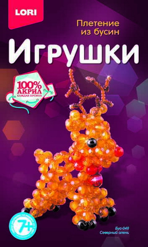 Набор для творчества. Плетение из бусин 