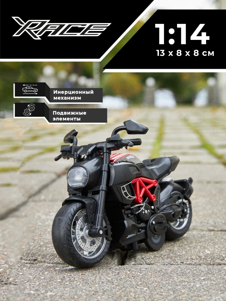 Металлический мотоцикл Ming Ying 66 1:14 MY66-M2216 Classic Moto инерционный, свет, звук / Микс