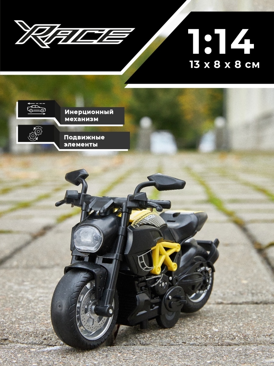 Металлический мотоцикл Ming Ying 66 1:14 MY66-M2216 Classic Moto инерционный, свет, звук / Микс