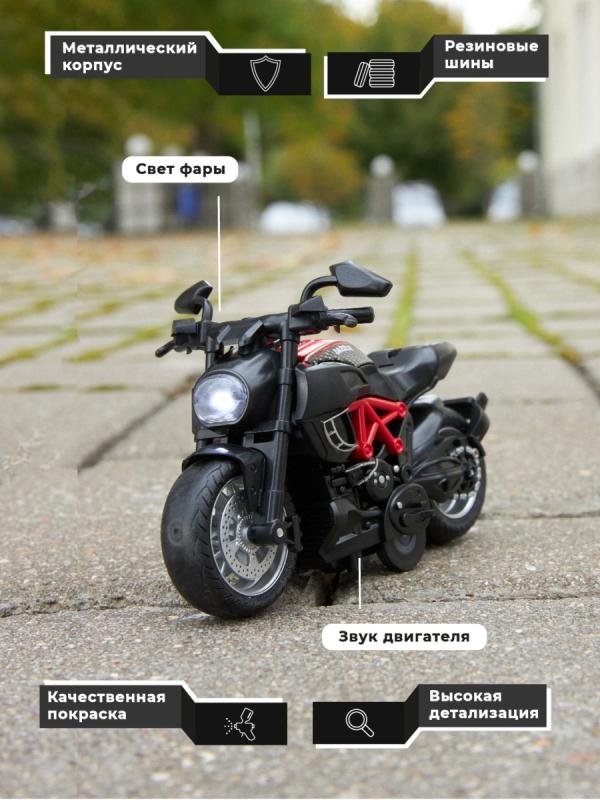 Металлический мотоцикл Ming Ying 66 1:14 MY66-M2216 Classic Moto инерционный, свет, звук / Микс