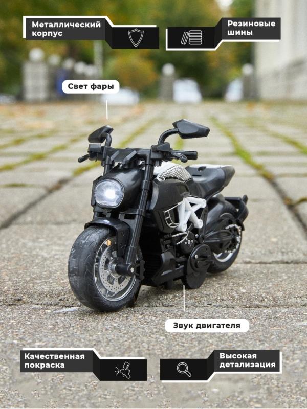 Металлический мотоцикл Ming Ying 66 1:14 MY66-M2216 Classic Moto инерционный, свет, звук / Микс