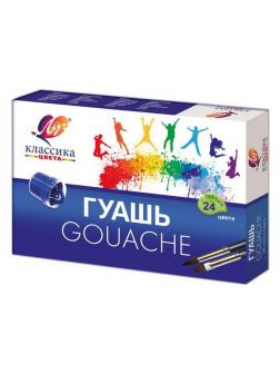 Краски ЛУЧ Гуашь Классика 24 цвета