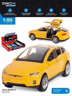 Металлическая машинка Play Smart 1:50 «Tesla Model X» 6533D, инерционная / Желтый