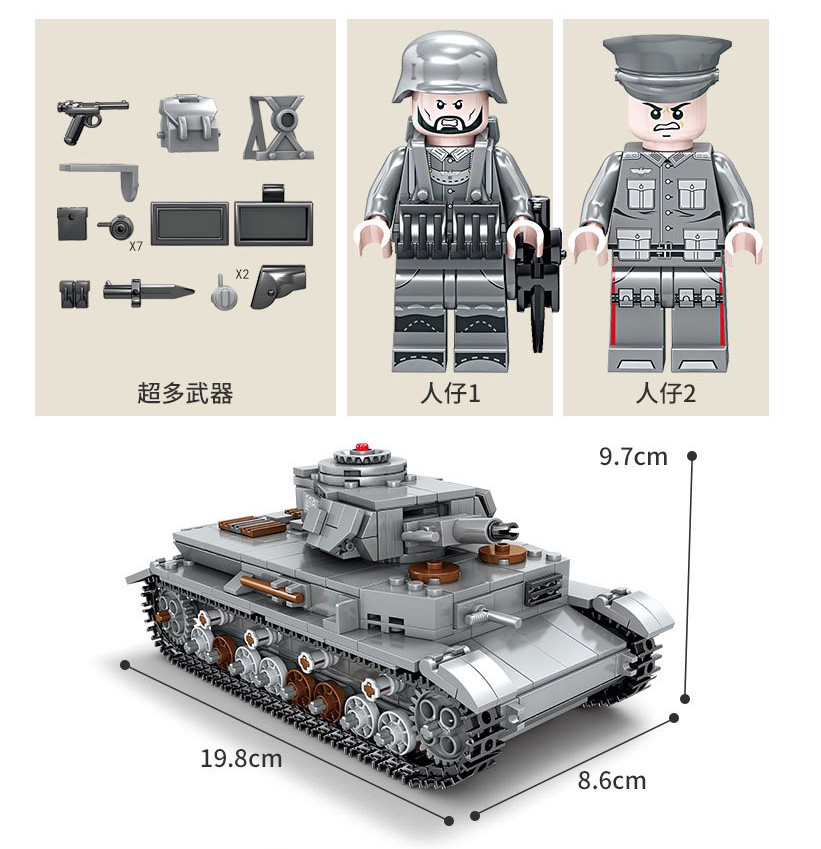 Конструктор Kazi «Танк Panzerkampfwagen IV» со светом, KY82045 / 576 деталей