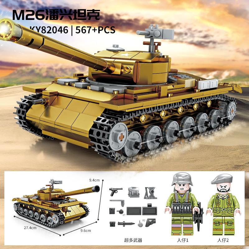 Конструктор Kazi «Танк М26 Pershing» со светом, KY82046 / 567 деталей