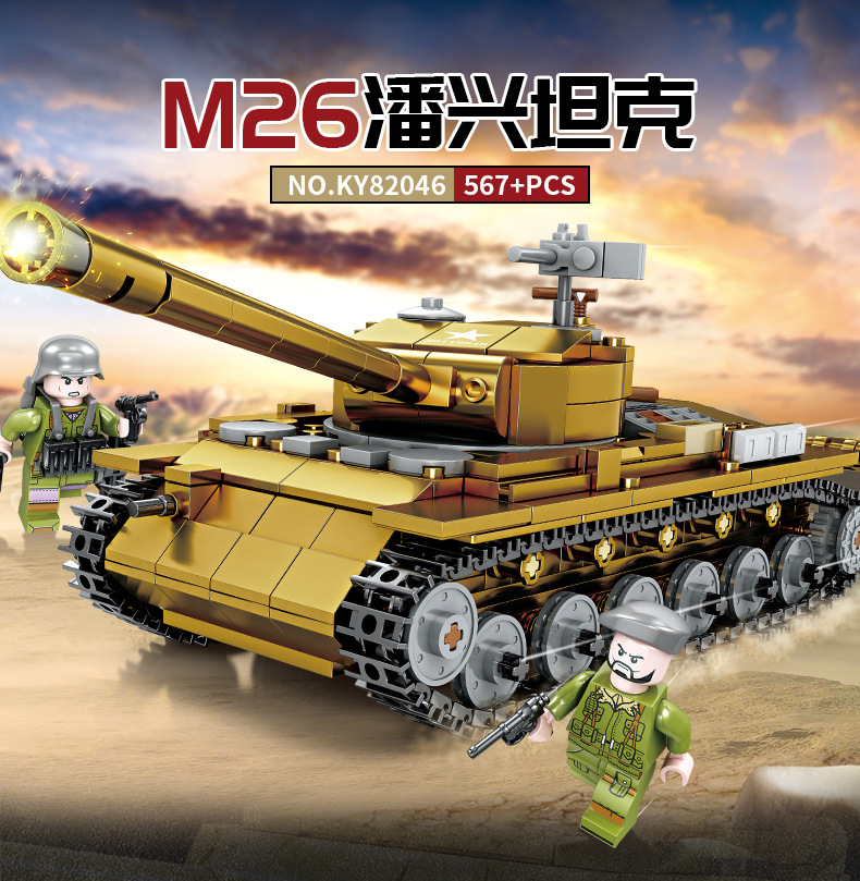 Конструктор Kazi «Танк М26 Pershing» со светом, KY82046 / 567 деталей