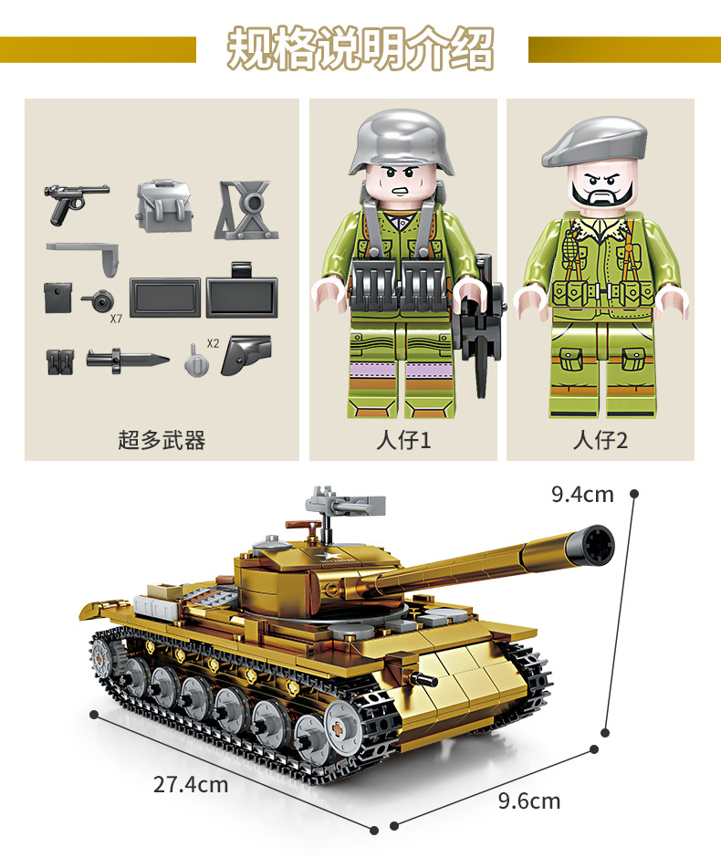 Конструктор Kazi «Танк М26 Pershing» со светом, KY82046 / 567 деталей