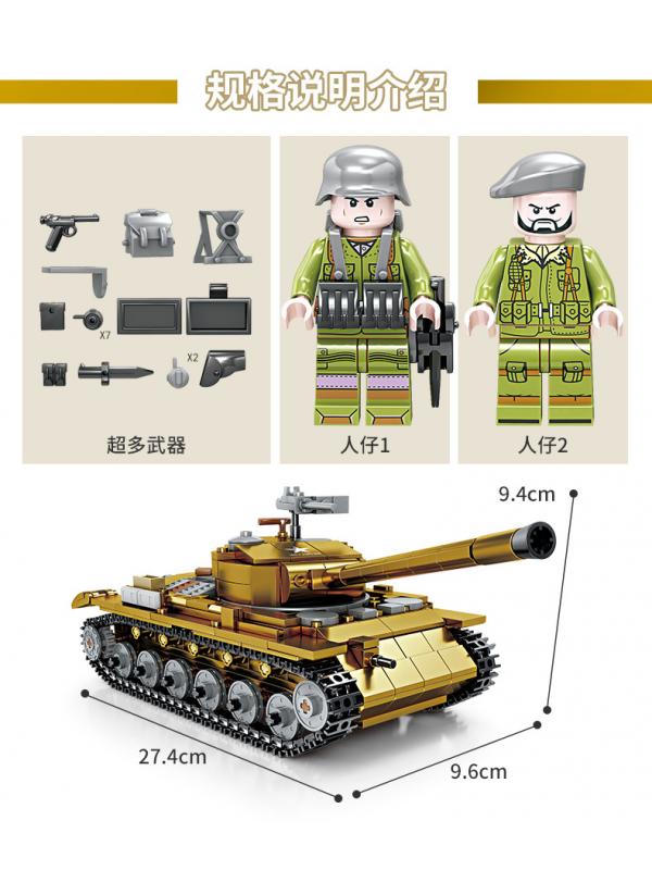 Конструктор Kazi «Танк М26 Pershing» со светом, KY82046 / 567 деталей
