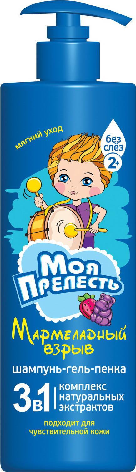 Шампунь-гель-пенка МОЯ ПРЕЛЕСТЬ 3в1 Мармеладный взрыв, для детей, 500мл