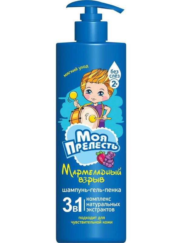 Шампунь-гель-пенка МОЯ ПРЕЛЕСТЬ 3в1 Мармеладный взрыв, для детей, 500мл