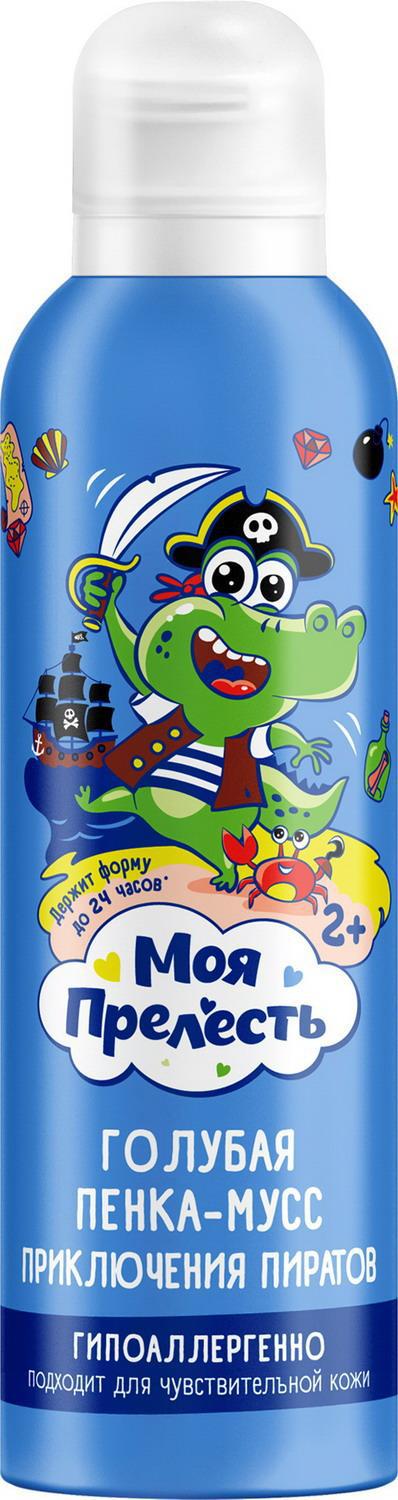 Пенка-мусс МОЯ ПРЕЛЕСТЬ Приключения пиратов, для детей, голубая, 200 мл
