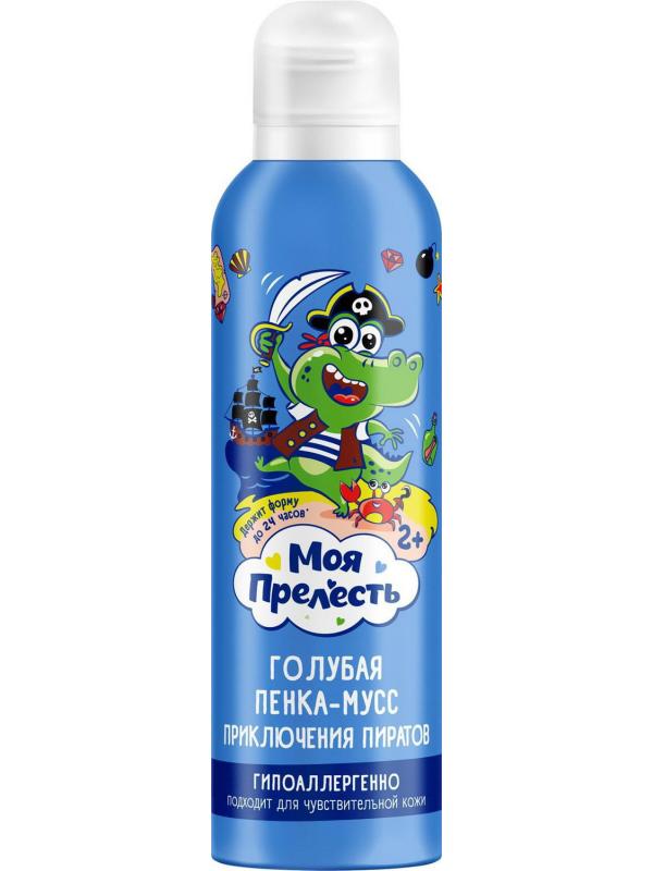 Пенка-мусс МОЯ ПРЕЛЕСТЬ Приключения пиратов, для детей, голубая, 200 мл