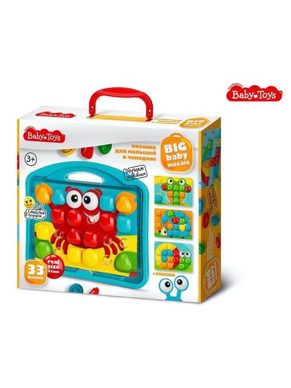 Мозаика для малышей Десятое королевство Baby Toys 