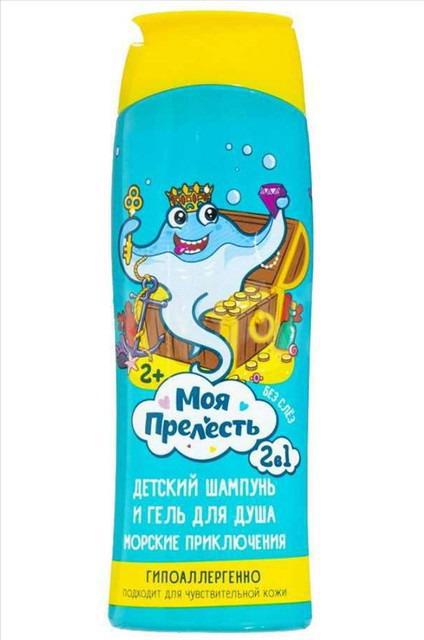 Шампунь и гель для душа МОЯ ПРЕЛЕСТЬ 2в1 Морские приключения, для детей, 250 мл