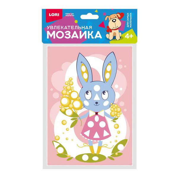 Набор для творчества LORI Увлекательная мозаика (набор малый) Зайка